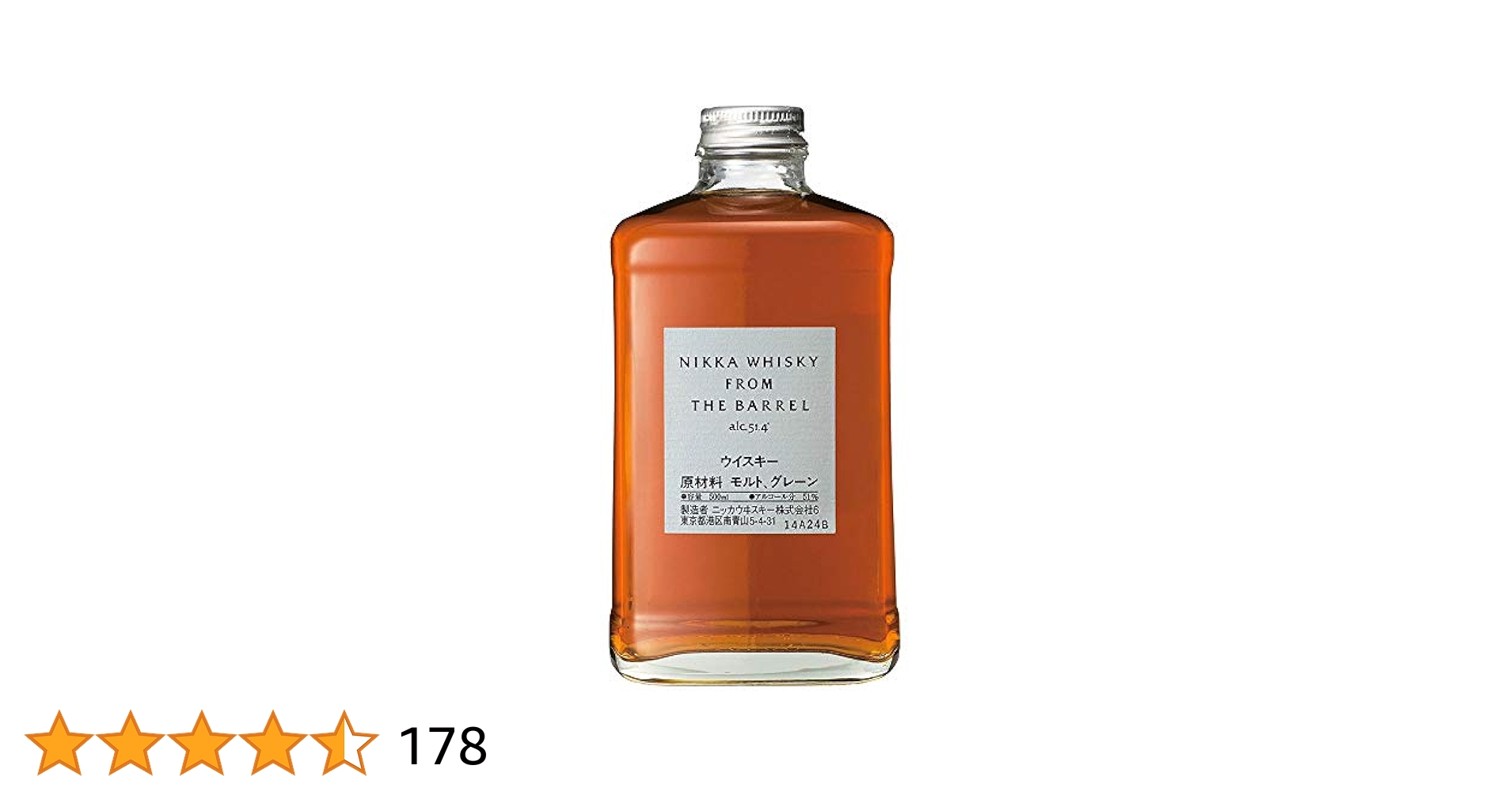１２本セット　フロム・ザ・バレル（500ml、51%） 楽天市場】フロム ザ バレル 51%500ml : 酒のスーパー足軽 楽天